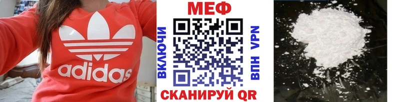 Купить ГАШ  Марихуана  APVP  Меф  Кунгур