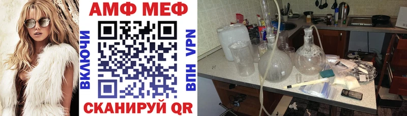Амфетамин 97% Кунгур