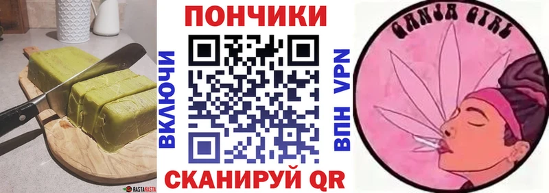 Еда ТГК марихуана  Купить закладки  Кунгур 
