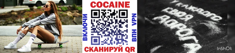 COCAIN FishScale  Купить где  Кунгур 