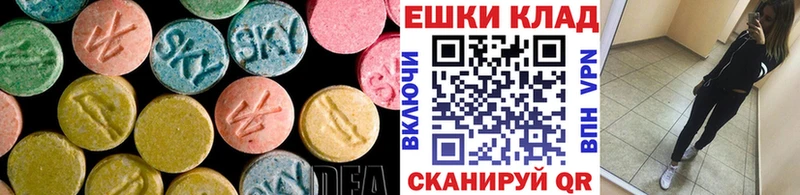 ЭКСТАЗИ диски Кунгур