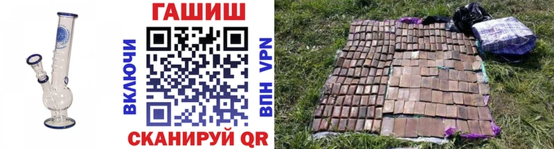 ГАШИШ 40% ТГК Кунгур