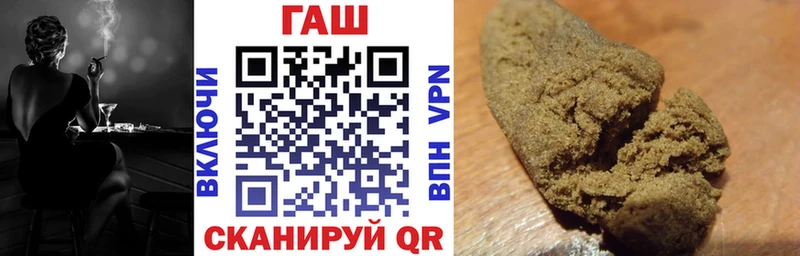 Гашиш гашик  Купить где  Кунгур 