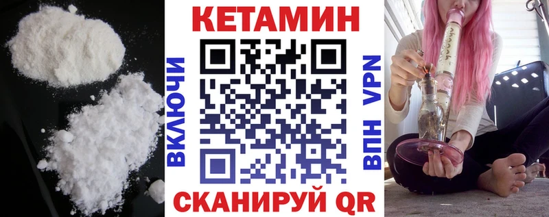 Купить закладки  Кунгур  КЕТАМИН ketamine 
