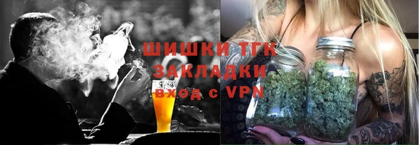 тгк Зеленокумск