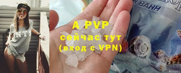 трава Зеленодольск