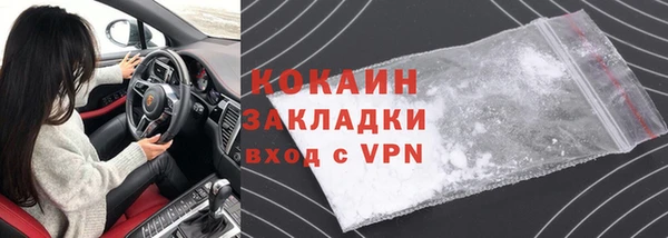 трава Зеленодольск