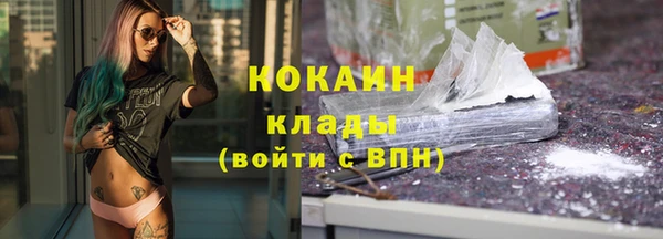 трава Зеленодольск
