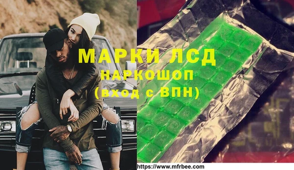 трава Зеленодольск