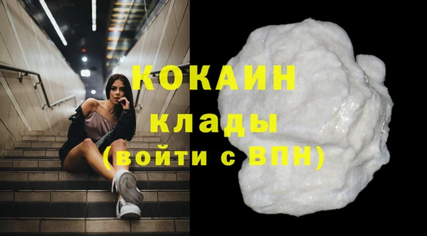 кокаин колумбия Заволжье