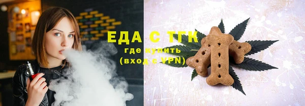 тгк Зеленокумск