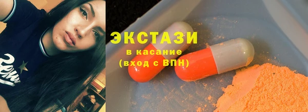 трава Зеленодольск