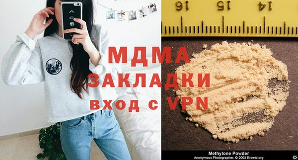 тгк Зеленокумск