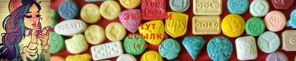 тгк Зеленокумск