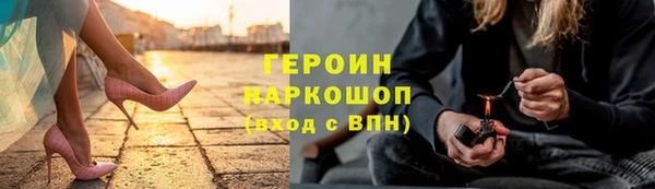 наркотики Зерноград