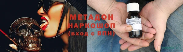 тгк Зеленокумск