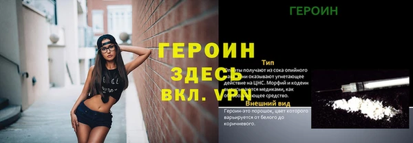 не бодяженный Заводоуковск