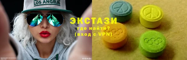 тгк Зеленокумск