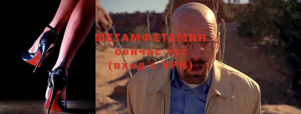 тгк Зеленокумск