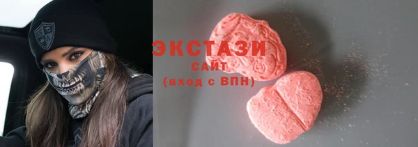 трава Зеленодольск