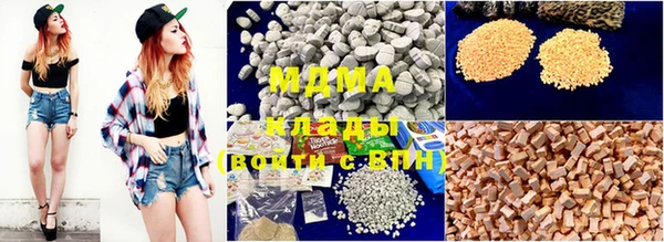 трава Зеленодольск