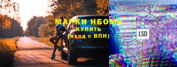 трава Зеленодольск