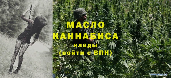 тгк Зеленокумск