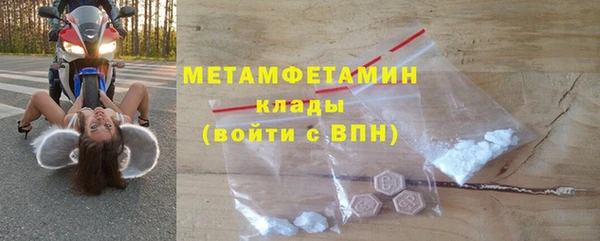 тгк Зеленокумск