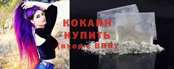 тгк Зеленокумск
