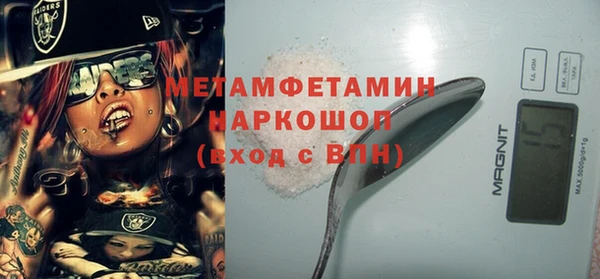 трава Зеленодольск