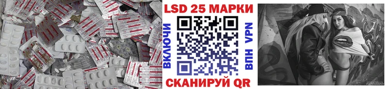 Купить закладки  Кунгур  LSD-25 экстази ecstasy 