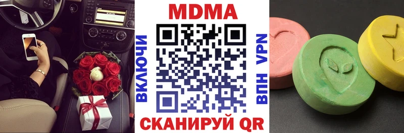 Купить Кунгур МДМА Molly