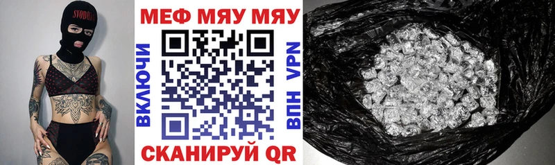 Купить где  Кунгур  МЕФ 4 MMC 