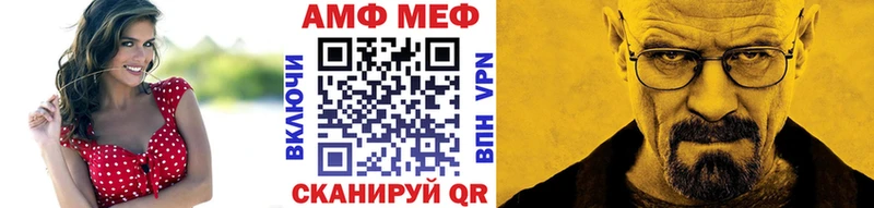 Метамфетамин витя  Купить где  Кунгур 
