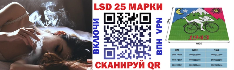 Марки N-bome 1500мкг  Купить закладки  Кунгур 