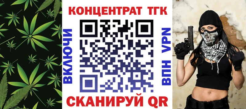 Купить закладки  Кунгур  Дистиллят ТГК концентрат 