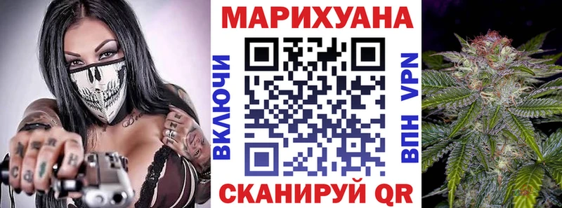 Канабис гибрид Купить закладки Кунгур